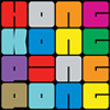 hongkong